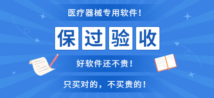 【安徽信雅达医疗科技有限公司】